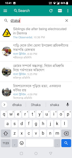 Bangla News & Newspapers ekran görüntüsü