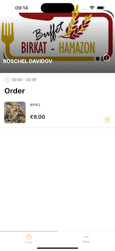 BirkatHamazon ekran görüntüsü