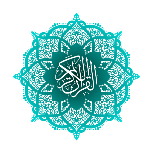 Kur'an-ı Hakim