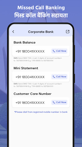All Bank Balance Check ekran görüntüsü