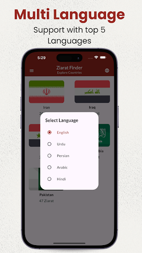 Ziarat Finder ekran görüntüsü