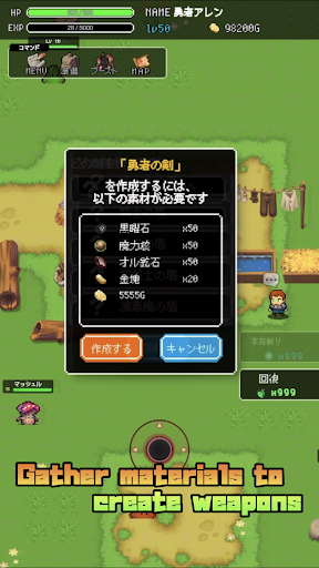 LevelUp RPG 2D ekran görüntüsü