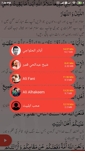 Ziarat Ashura ekran görüntüsü
