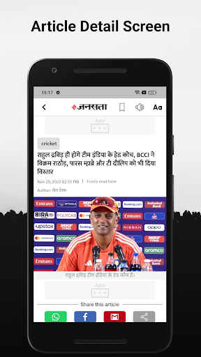 Jansatta: Hindi News & Live TV ekran görüntüsü