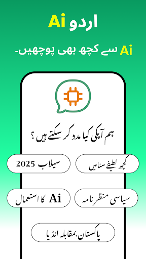 Urdu Chat Ai: Smart Assistant ekran görüntüsü