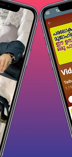 Taiba Islamic Channel ekran görüntüsü