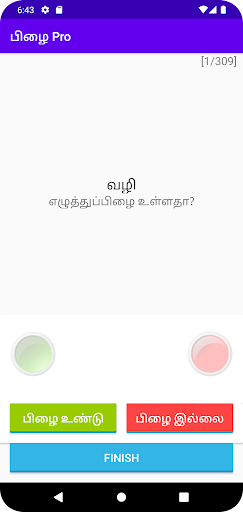 Pizhai Pro tamil word puzzle ekran görüntüsü