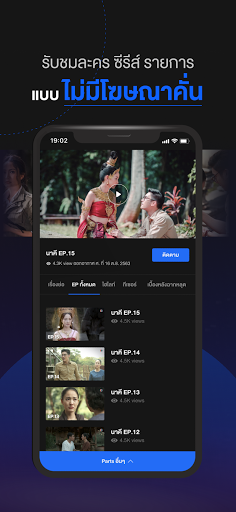 CH3 Plus ekran görüntüsü