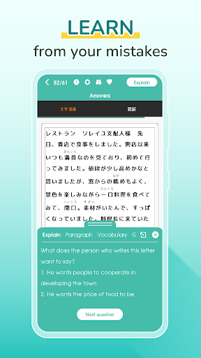 Migii JLPT: JLPT test N5-N1 ekran görüntüsü