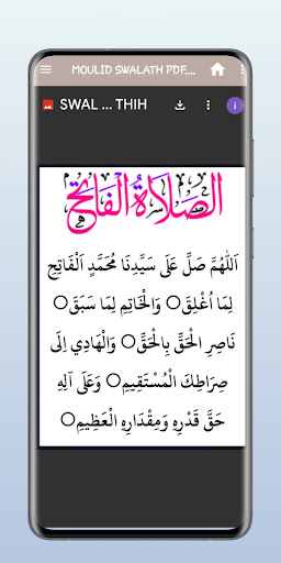 MOULID & SWALATH PDF ekran görüntüsü