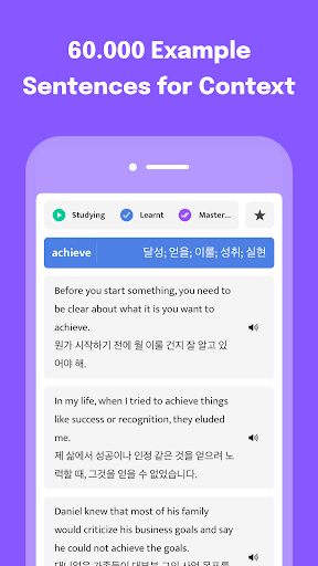 3000 Most Common Korean Words ekran görüntüsü