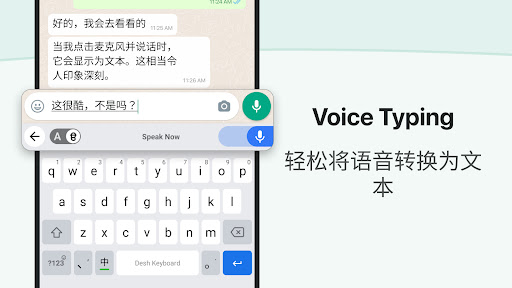 Chinese Keyboard - Pinyin ekran görüntüsü
