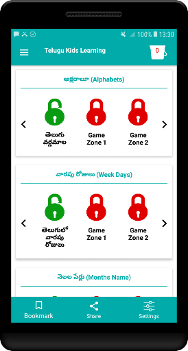 Kids learn Telugu Alphabets ekran görüntüsü