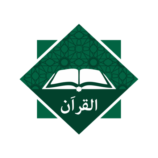 Al Quran Radio