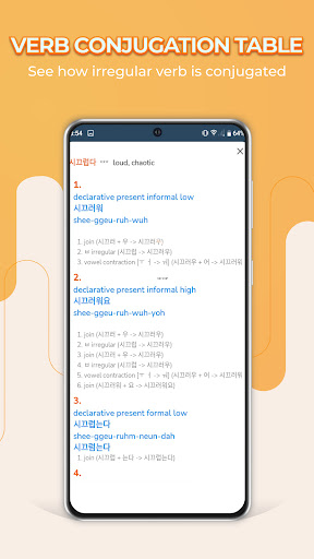 Korean dictionary & translator ekran görüntüsü