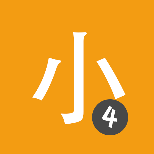 YCT4 Learn Chinese Chinesimple