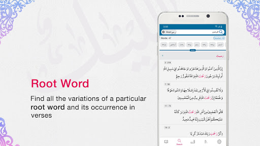 Quran App Read, Listen, Search ekran görüntüsü