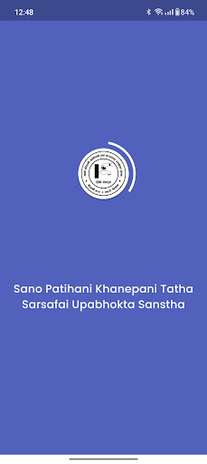 Sano Patihani Khanepani ekran görüntüsü