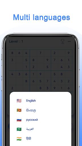 Sudoku | offline ekran görüntüsü