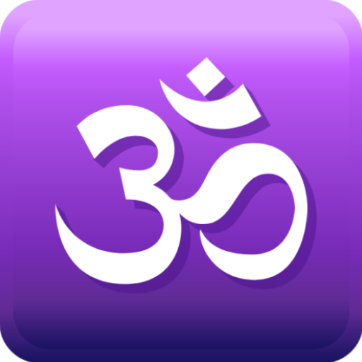 Vedanta - Mandukya Upanishad