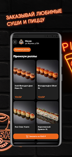 Sushi XL ekran görüntüsü