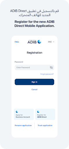 ADIB Direct - Business ekran görüntüsü