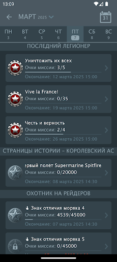 WT Assistant ekran görüntüsü