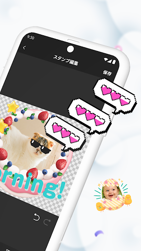 LINE Sticker Maker ekran görüntüsü