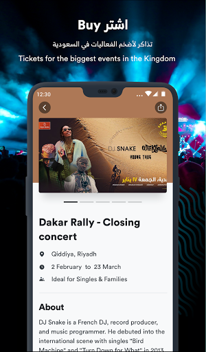 HalaYalla Sports Entertainment ekran görüntüsü