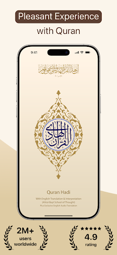 Quran Hadi with English Tafsir ekran görüntüsü