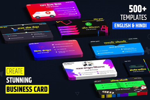 Hindi Business Card Maker ekran görüntüsü