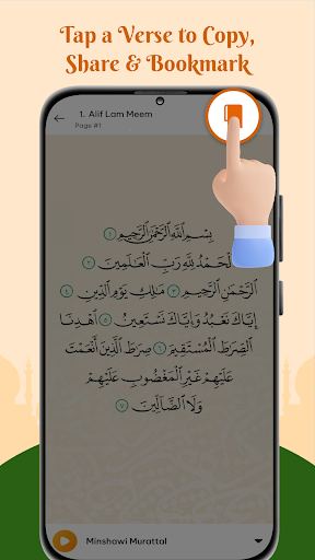 Al Quran Majeed Pro ekran görüntüsü