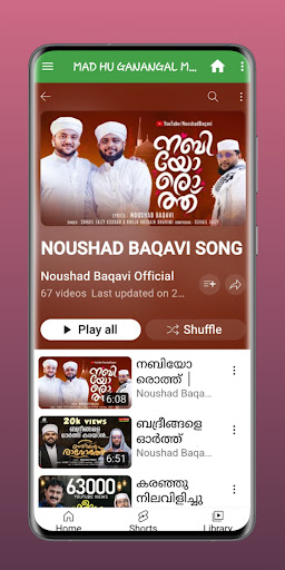 MAD HU GANANGAL MALAYALAM ekran görüntüsü