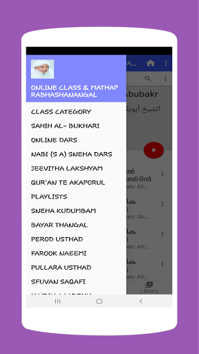 AP USTHAD & MALAYALAM SPEECHES ekran görüntüsü
