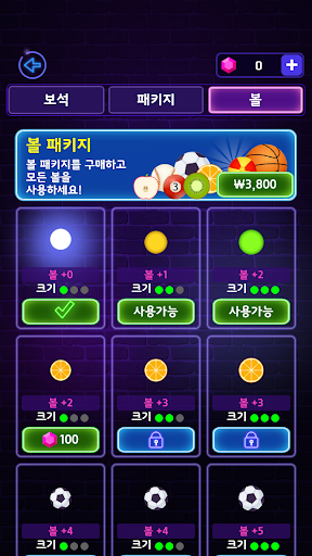 Bricks Breaker: K-POP Melody ekran görüntüsü