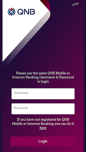 QNB MPay Oman ekran görüntüsü