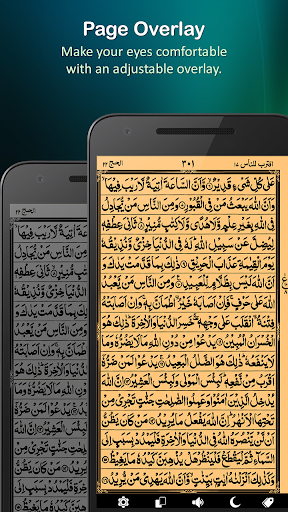 Holy Quran (16 Lines per page) ekran görüntüsü