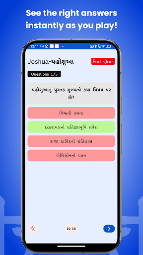 Gujarati Bible Quiz ekran görüntüsü