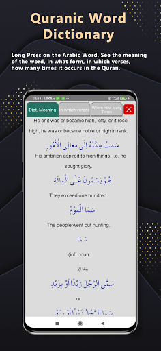 HASENAT QURAN ENGLISH VERSION ekran görüntüsü
