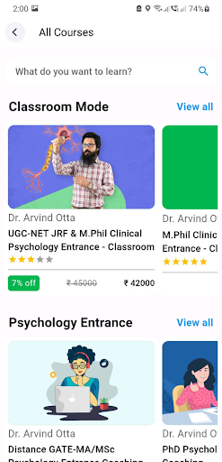UPS Education ekran görüntüsü