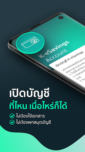 K PLUS ekran görüntüsü