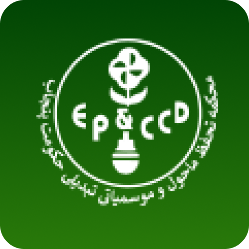 E-Green Punjab