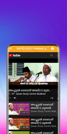 SAYYID JIFRI THANGAL & SPEECH ekran görüntüsü