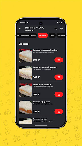 Sushi-Shop ekran görüntüsü