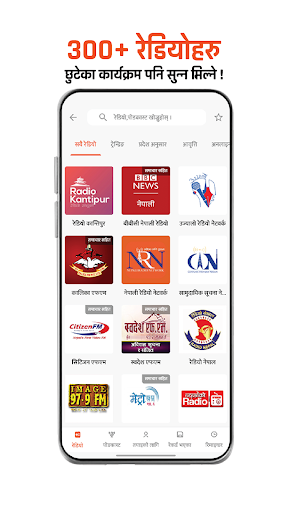 Nepali Patro : Nepali Calendar ekran görüntüsü