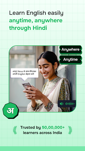 SuperEnglish - Speak & Learn ekran görüntüsü