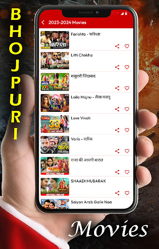 Bhojpuri Movies ekran görüntüsü