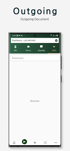 G-Office ekran görüntüsü