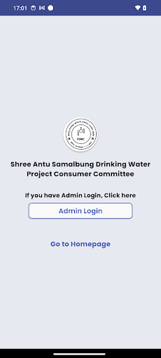 Shree Antu Khanepani ekran görüntüsü
