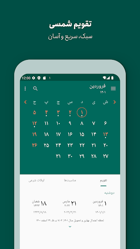 Persian Calendar ekran görüntüsü